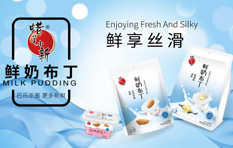 蠟筆小新(福建)食品工業有限公司