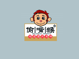 重慶三只猴子商貿有限公司