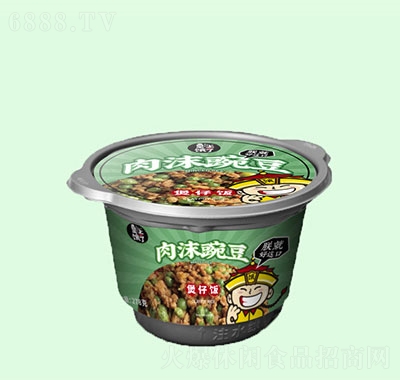 皇上餓了肉沫豌豆煲仔飯278g休閑健康速食營養好吃
