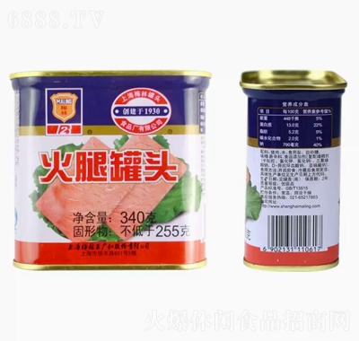 梅林火腿罐頭340g豬肉熟速即食制品休閑