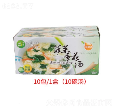 卡依之菠菜蛋花湯8g×20包健康營養方便芙蓉鮮蔬湯速溶湯盒裝