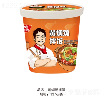 麥丹郎黃燜雞米飯137g方便速食休閑食品